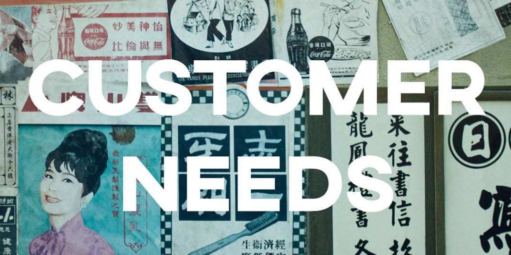 IELTS Essays: Customer Needs